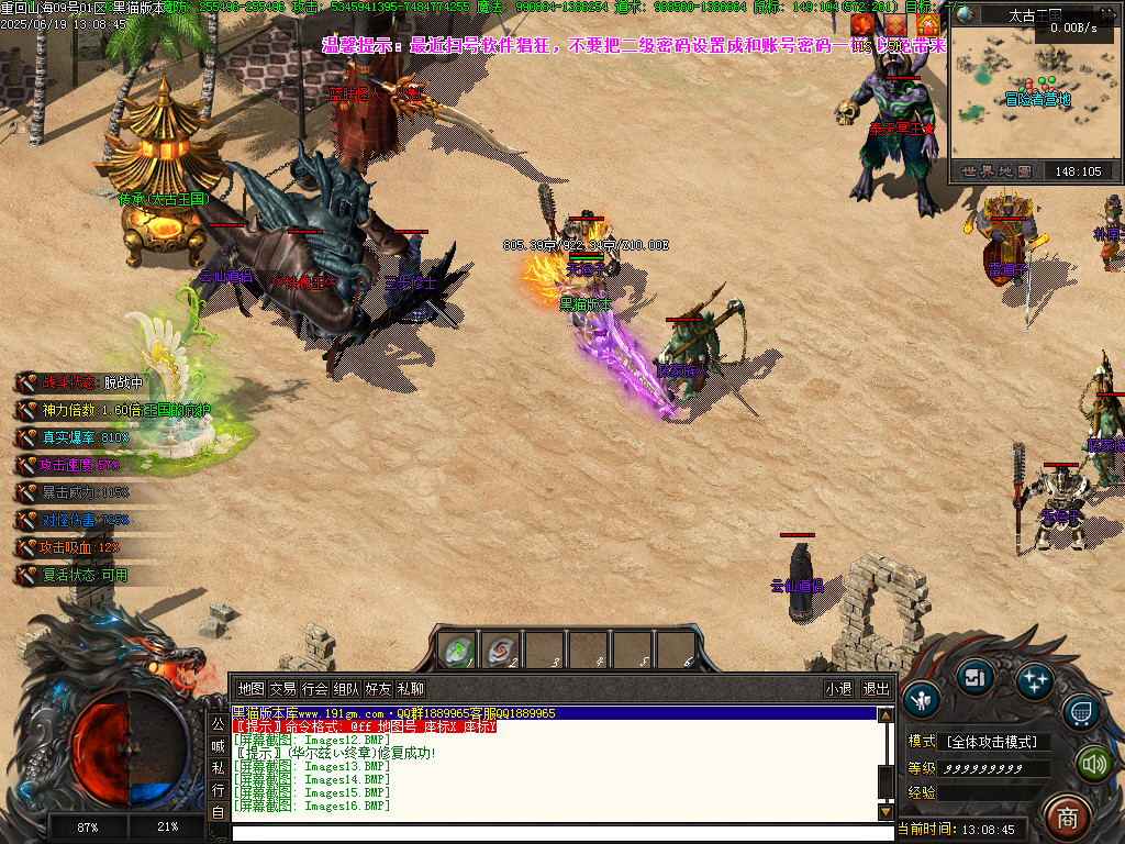 Images17.BMP