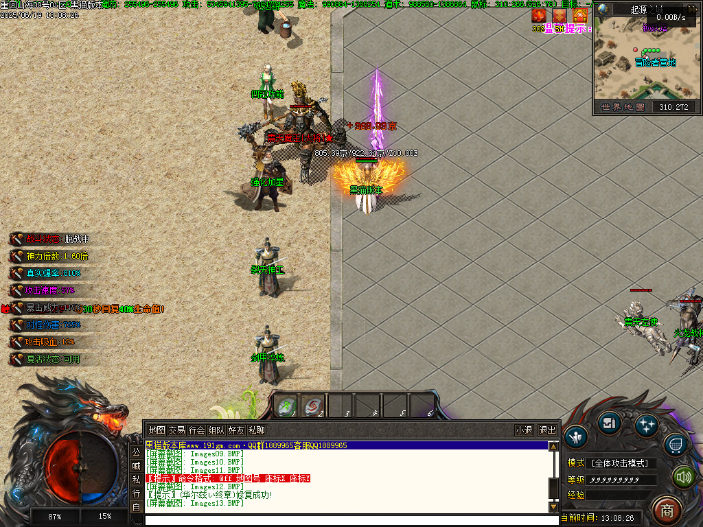Images14.BMP
