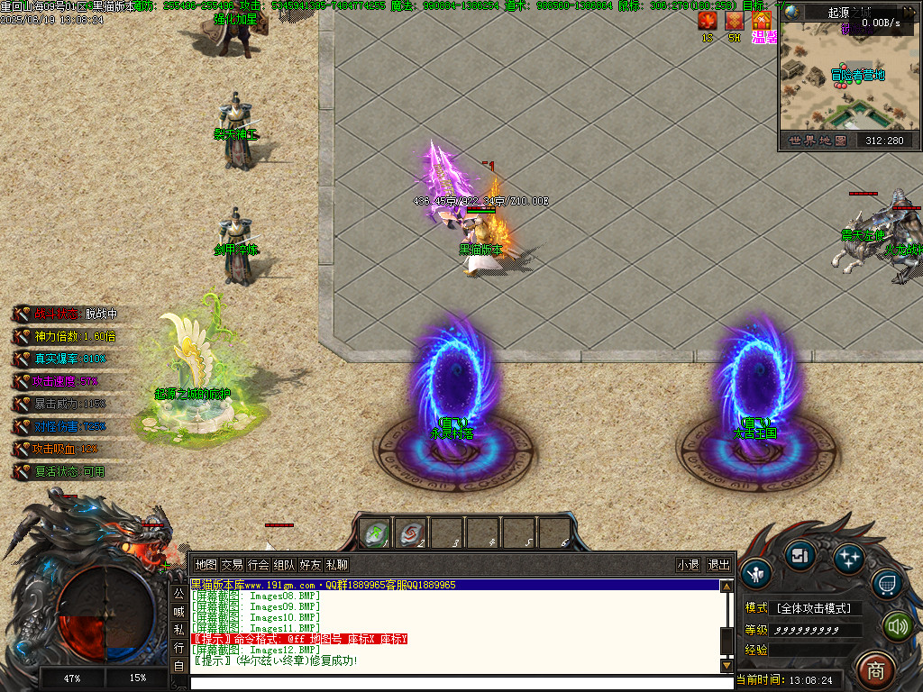 Images13.BMP