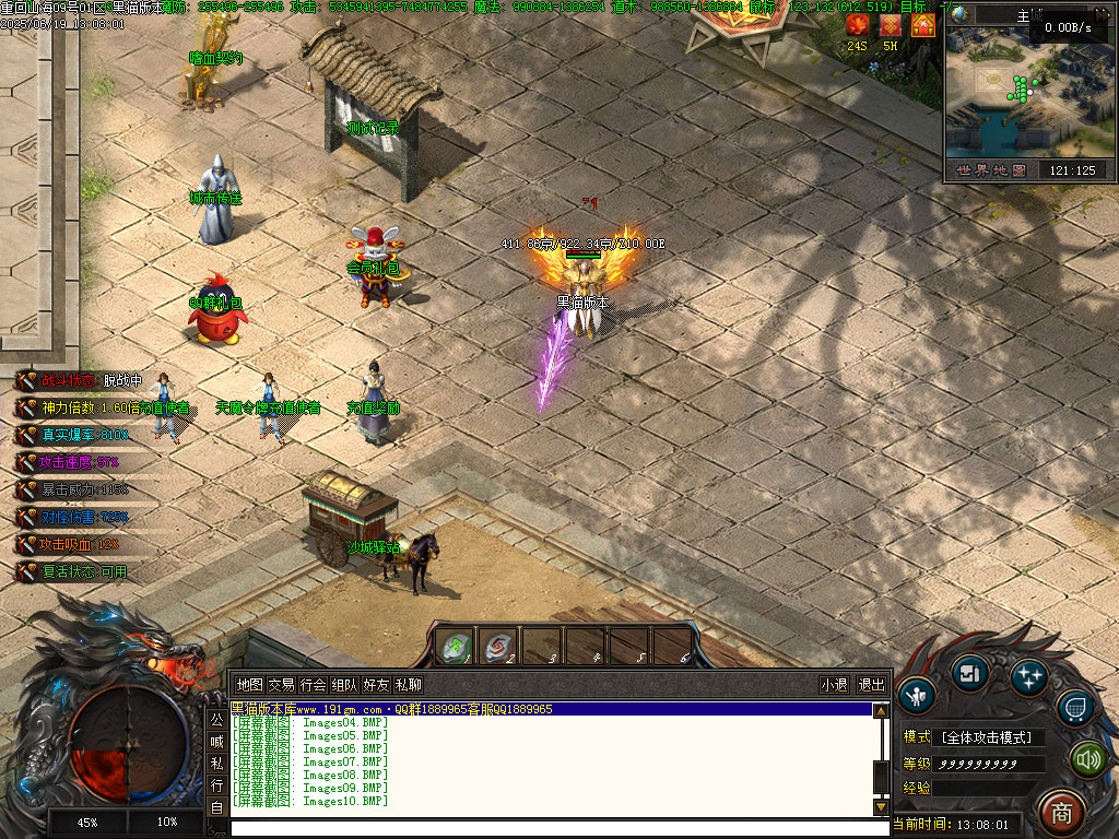 Images11.BMP