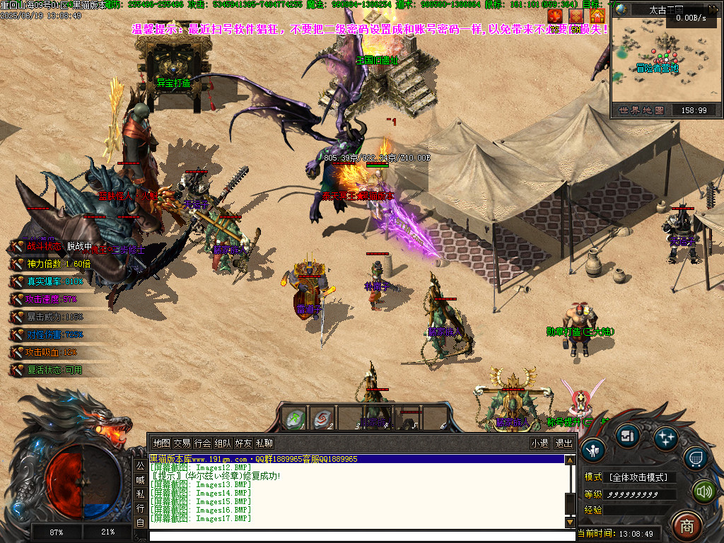 Images18.BMP