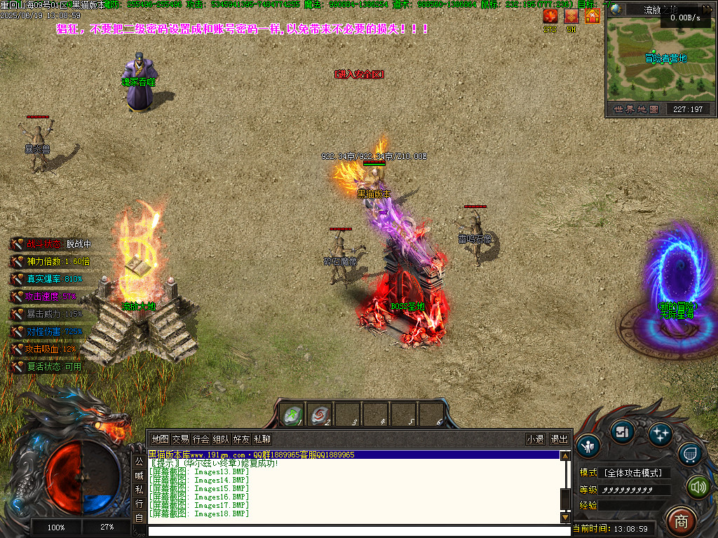 Images19.BMP