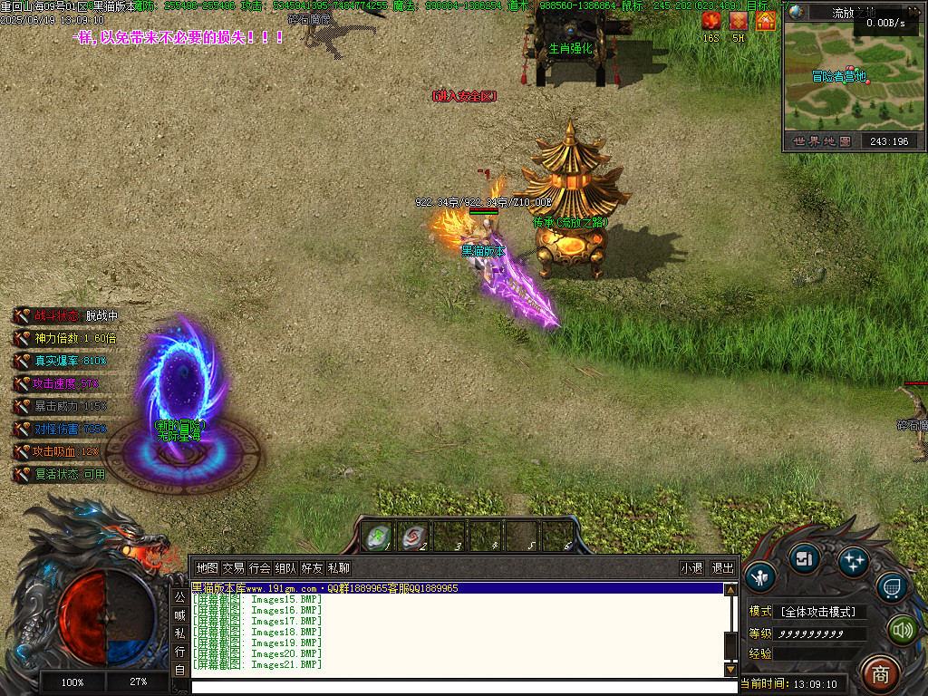 Images22.BMP
