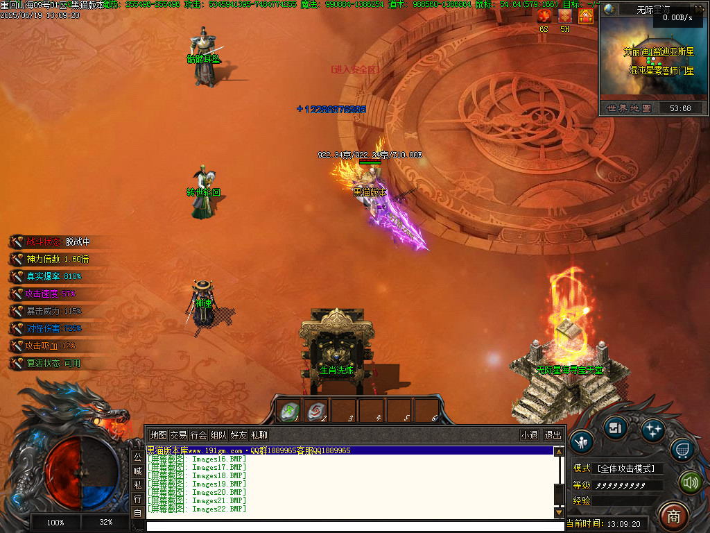 Images23.BMP