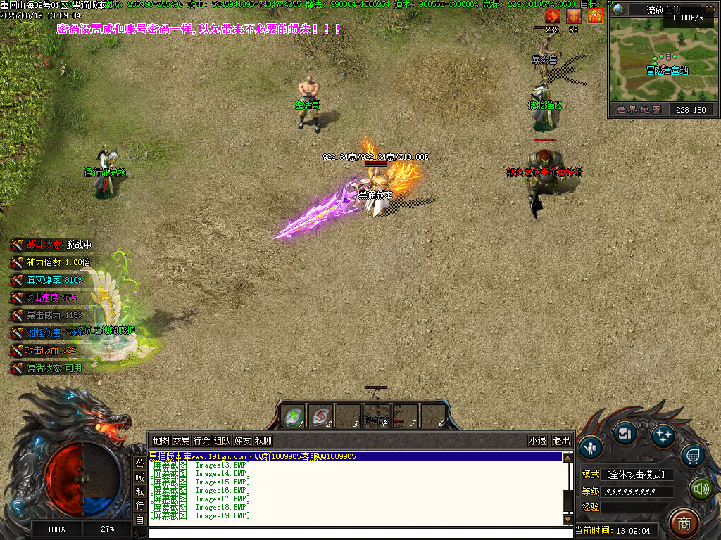 Images20.BMP