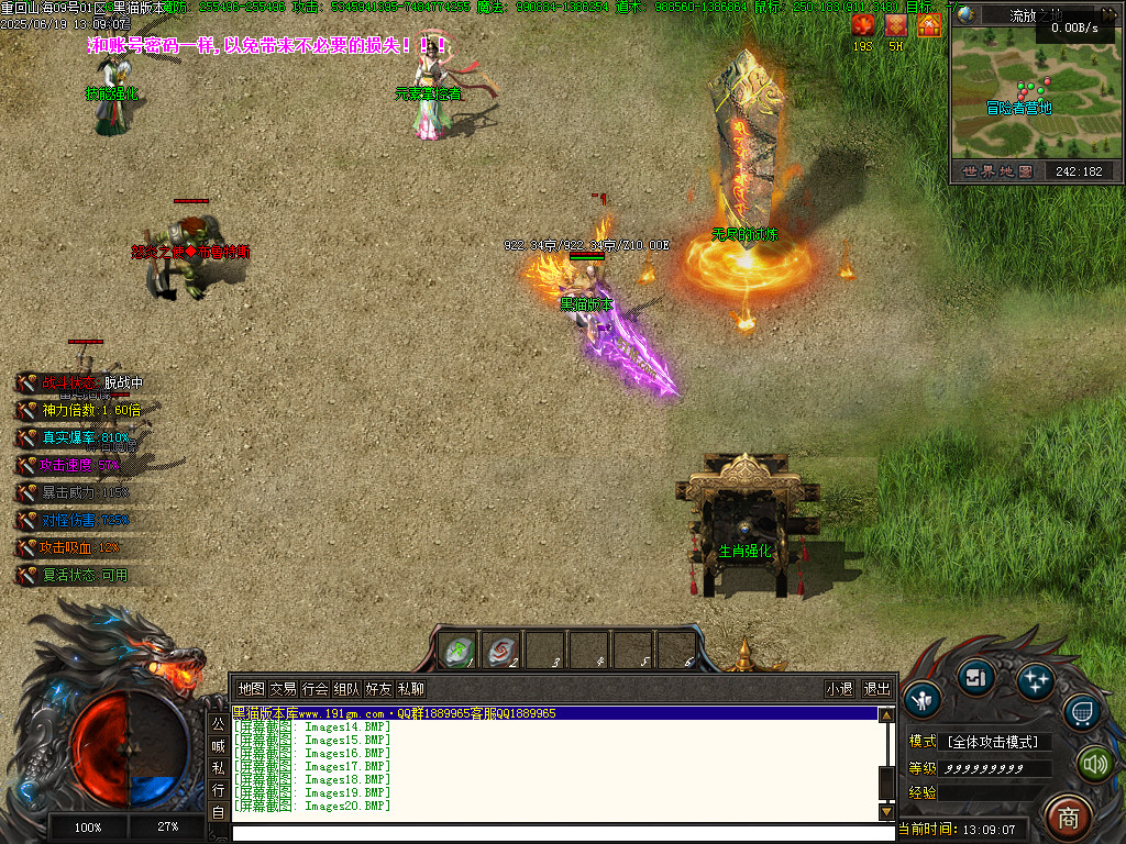 Images21.BMP