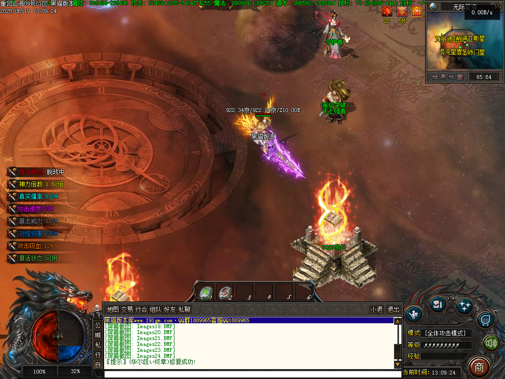 Images25.BMP