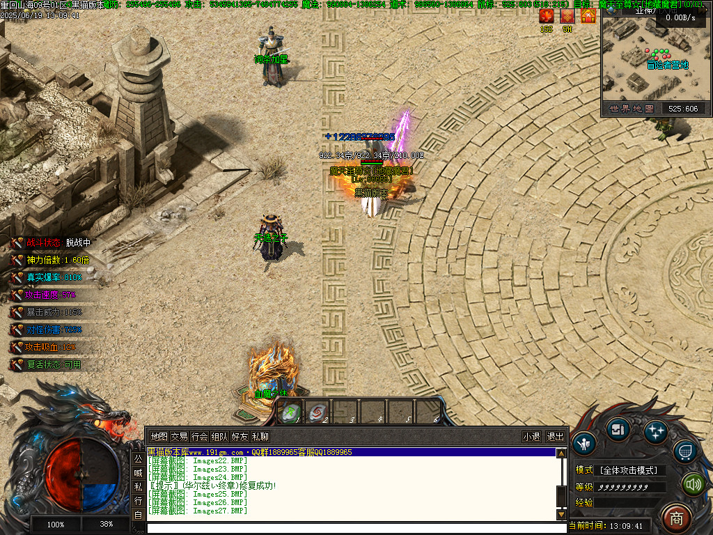 Images28.BMP