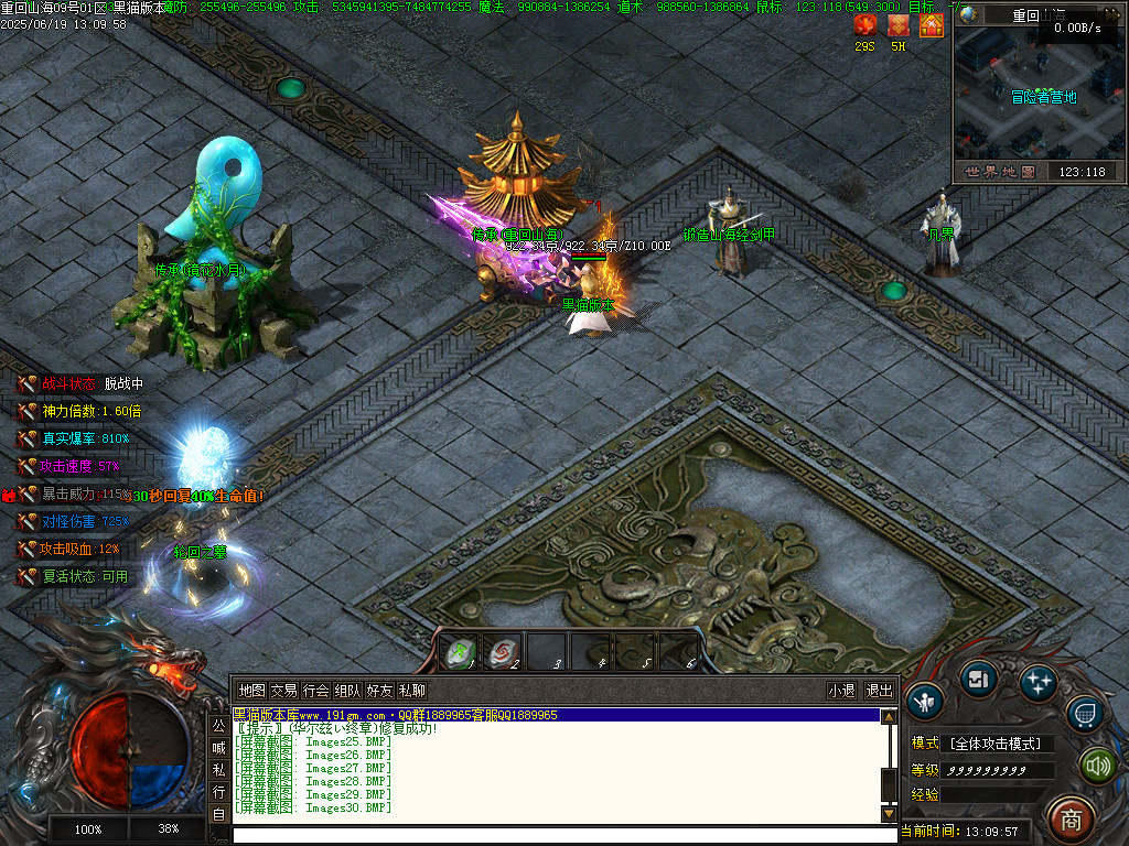 Images31.BMP