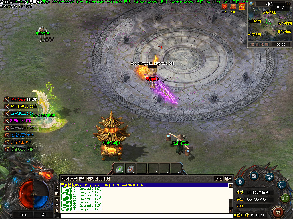 Images33.BMP