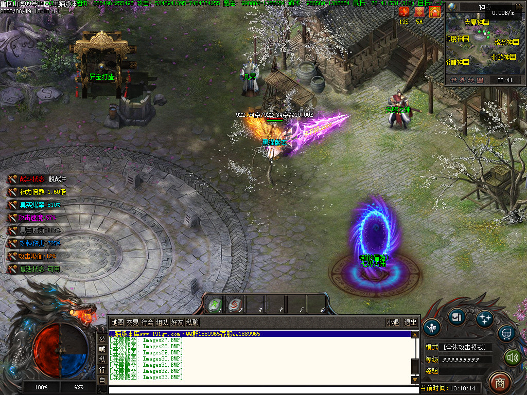 Images34.BMP