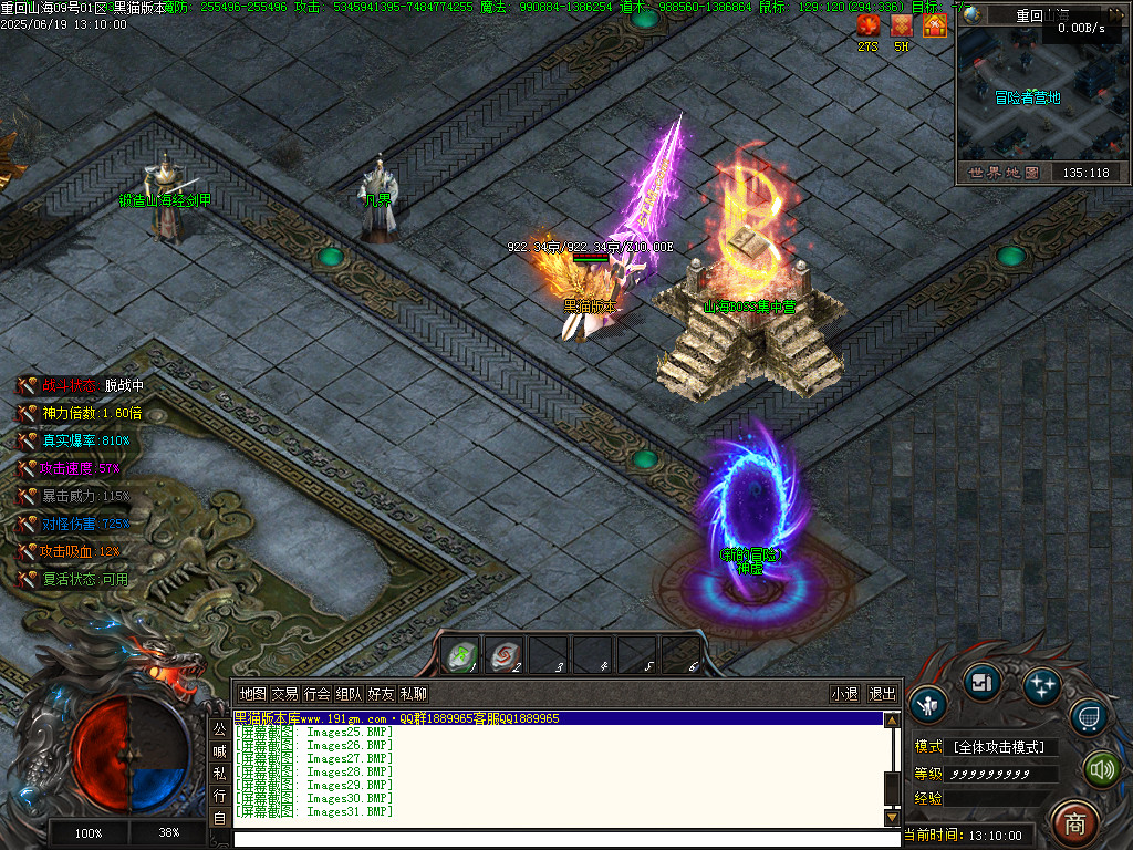Images32.BMP