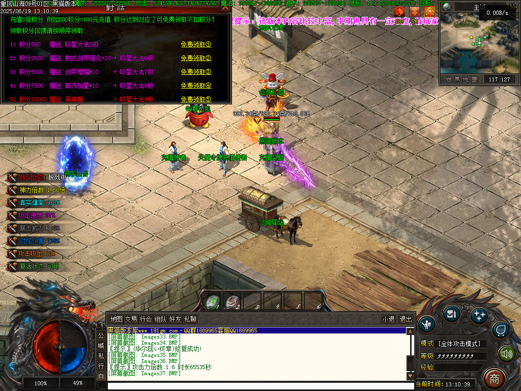Images38.BMP