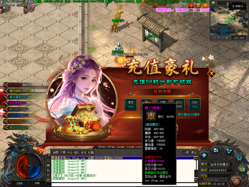 Images36.BMP