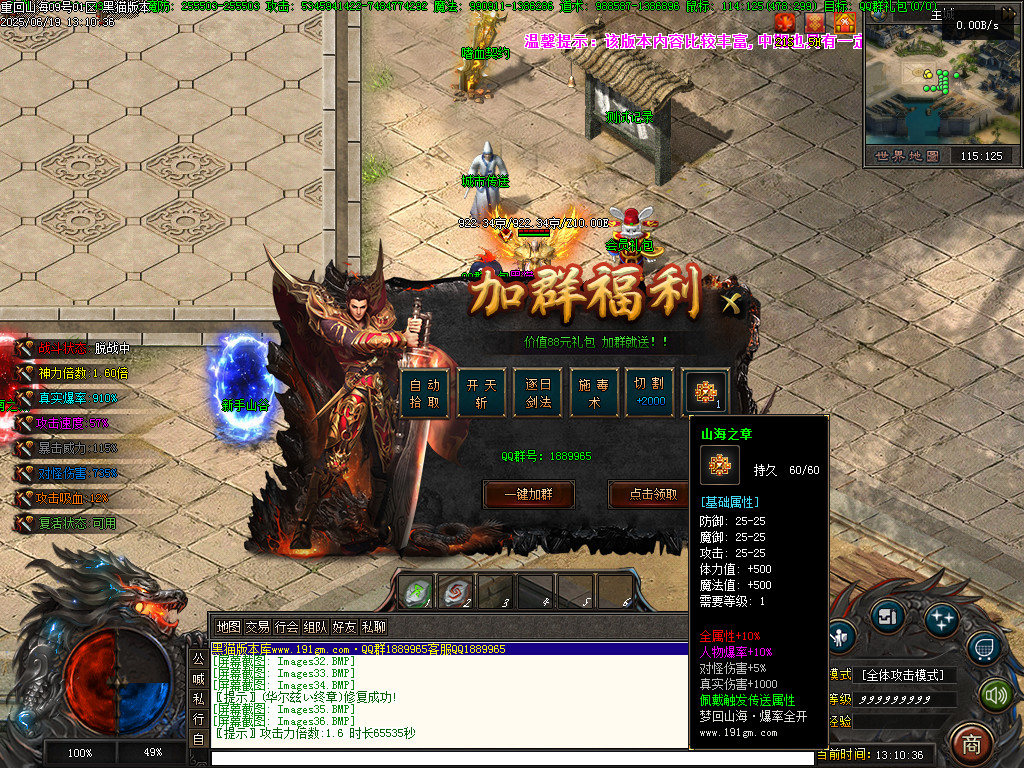 Images37.BMP