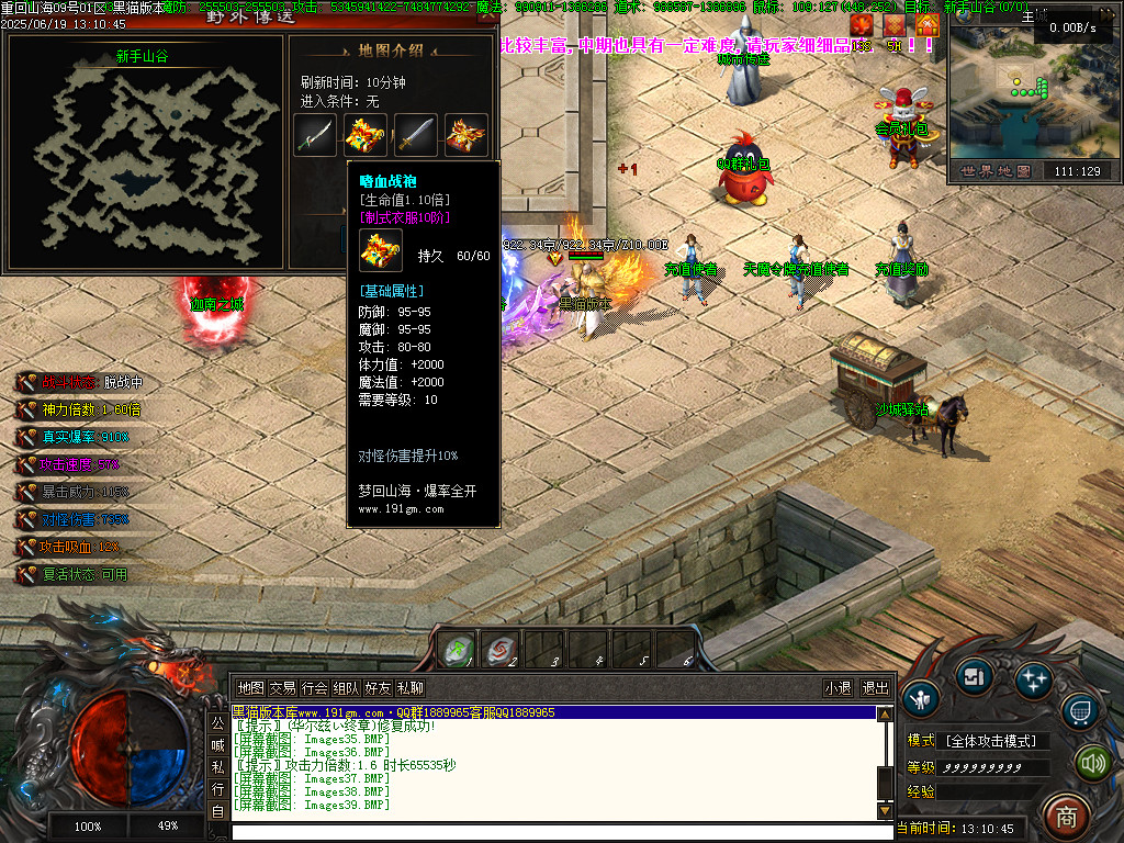 Images40.BMP