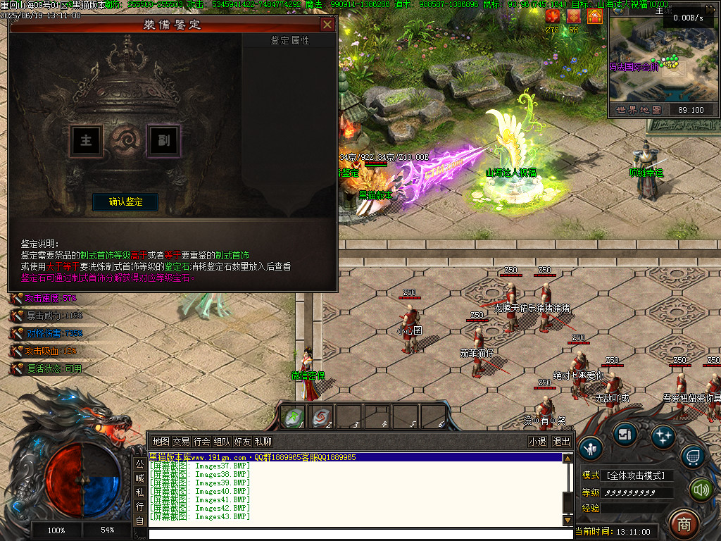 Images44.BMP
