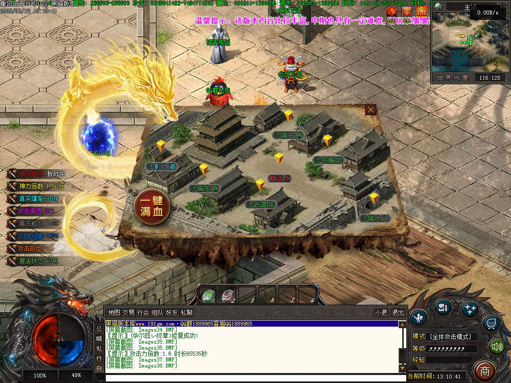 Images39.BMP