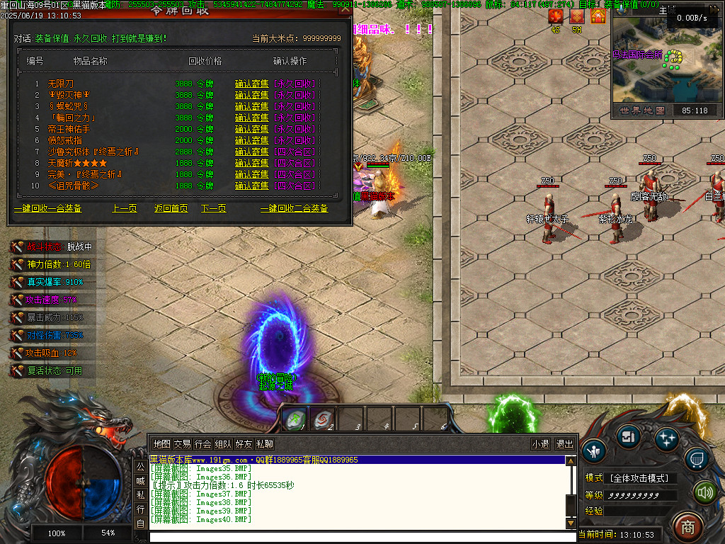Images41.BMP