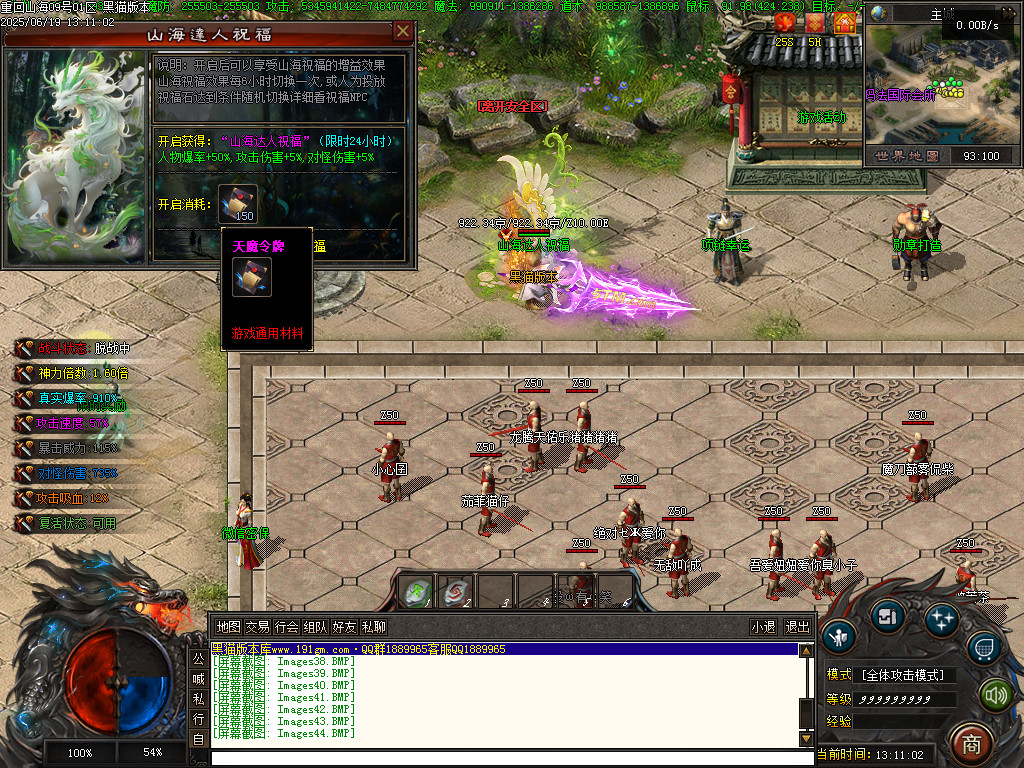 Images45.BMP