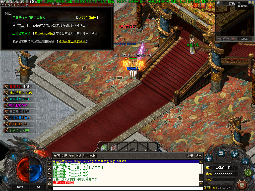 Images51.BMP