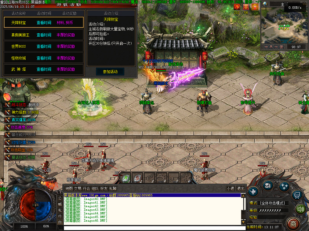 Images47.BMP