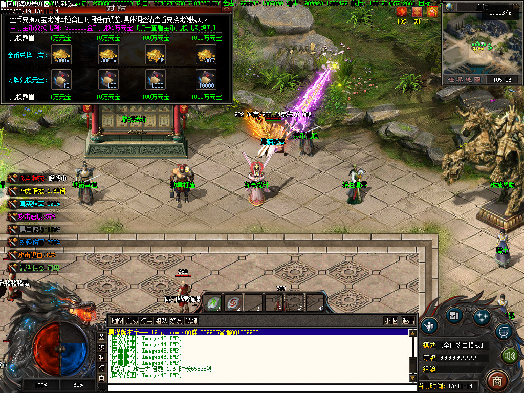 Images49.BMP