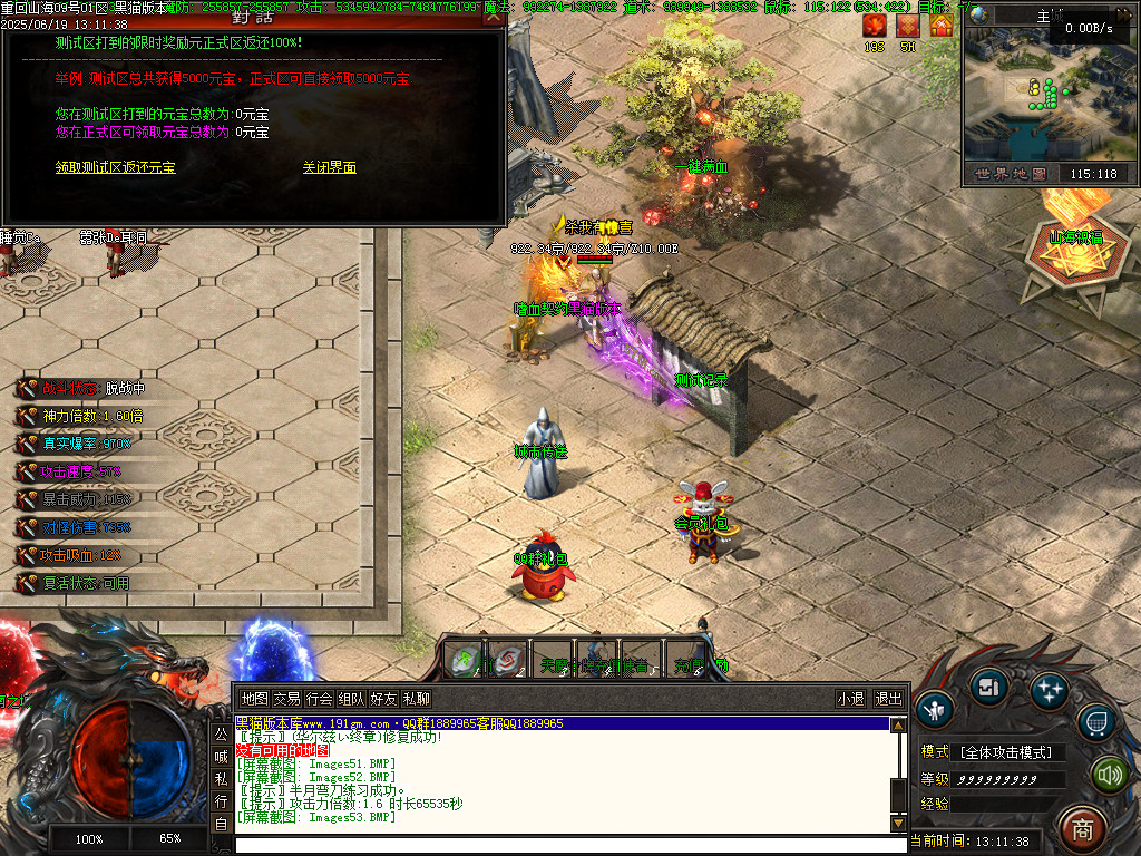 Images54.BMP