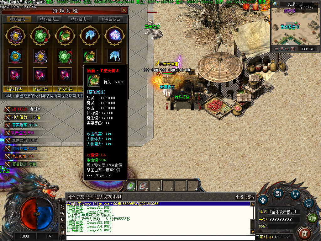 Images56.BMP