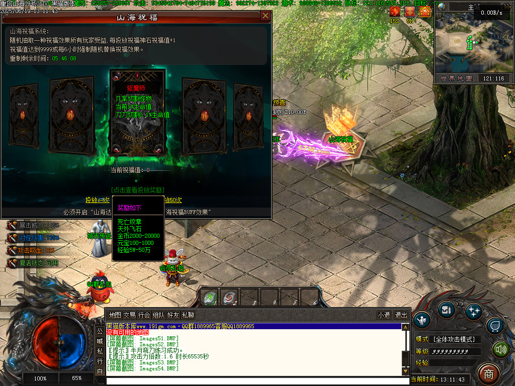 Images55.BMP