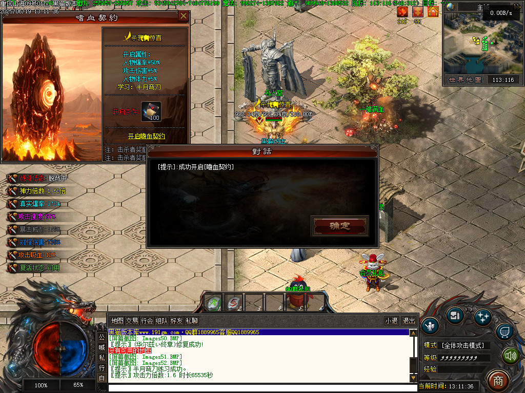 Images53.BMP