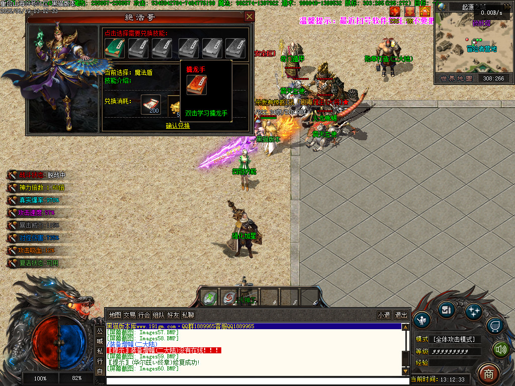 Images61.BMP
