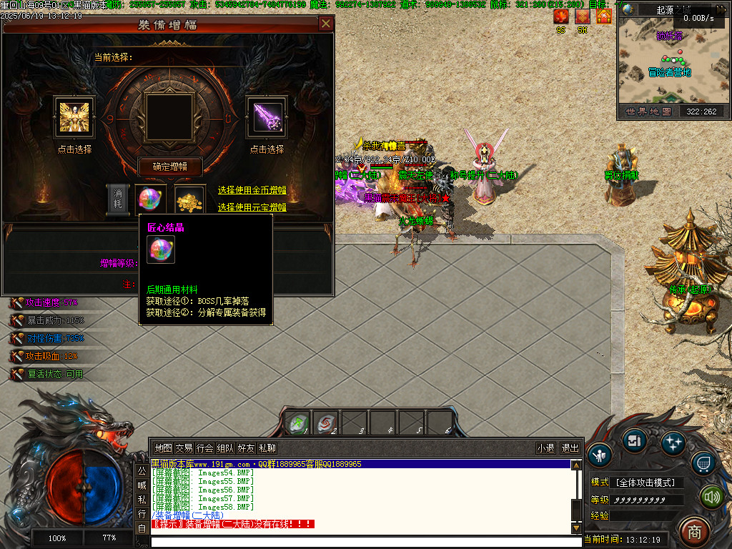 Images59.BMP