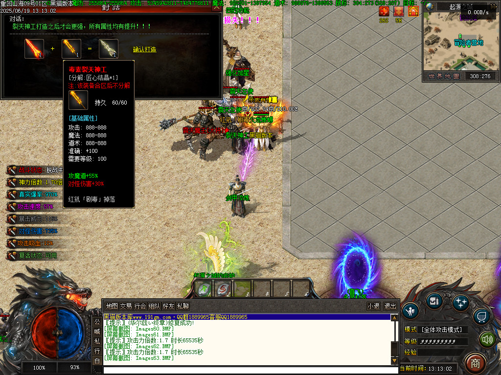 Images64.BMP