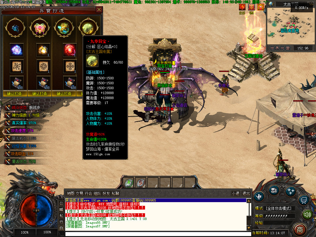 Images68.BMP