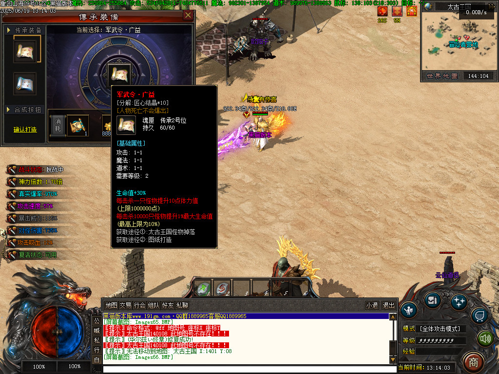 Images67.BMP