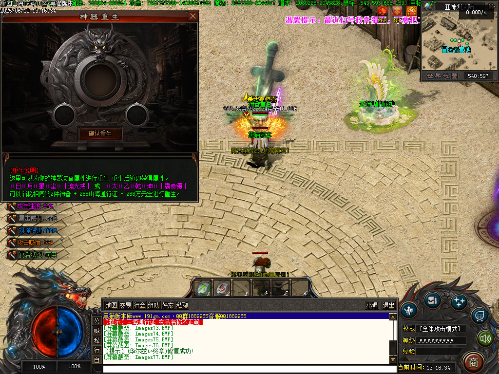 Images78.BMP