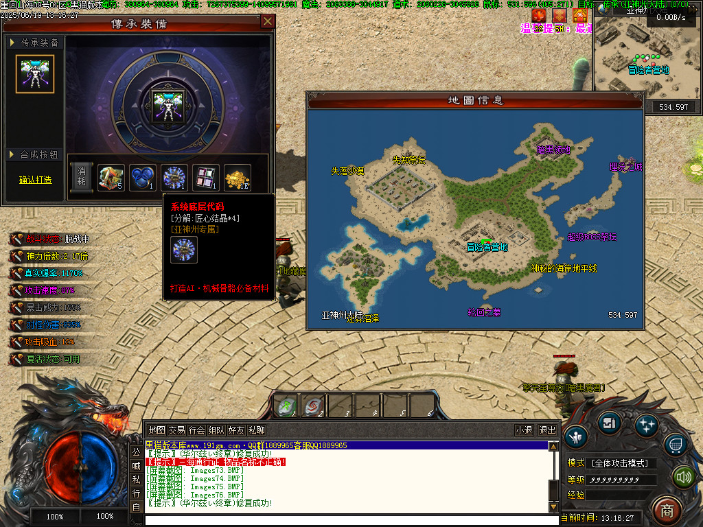 Images77.BMP