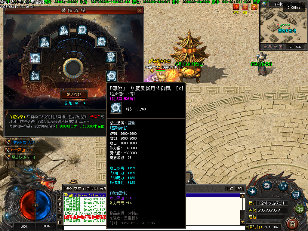 Images74.BMP