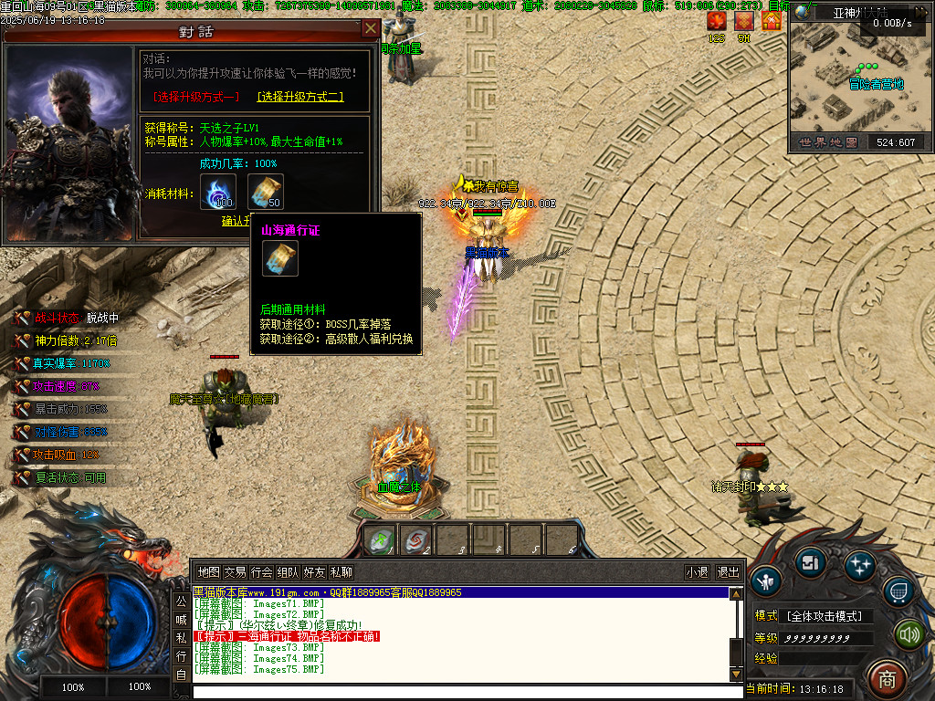 Images76.BMP
