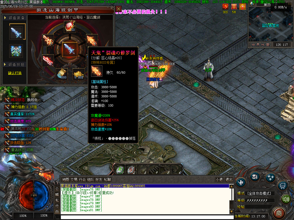 Images82.BMP