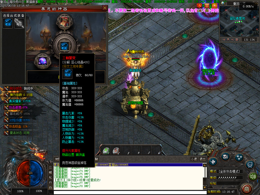 Images79.BMP