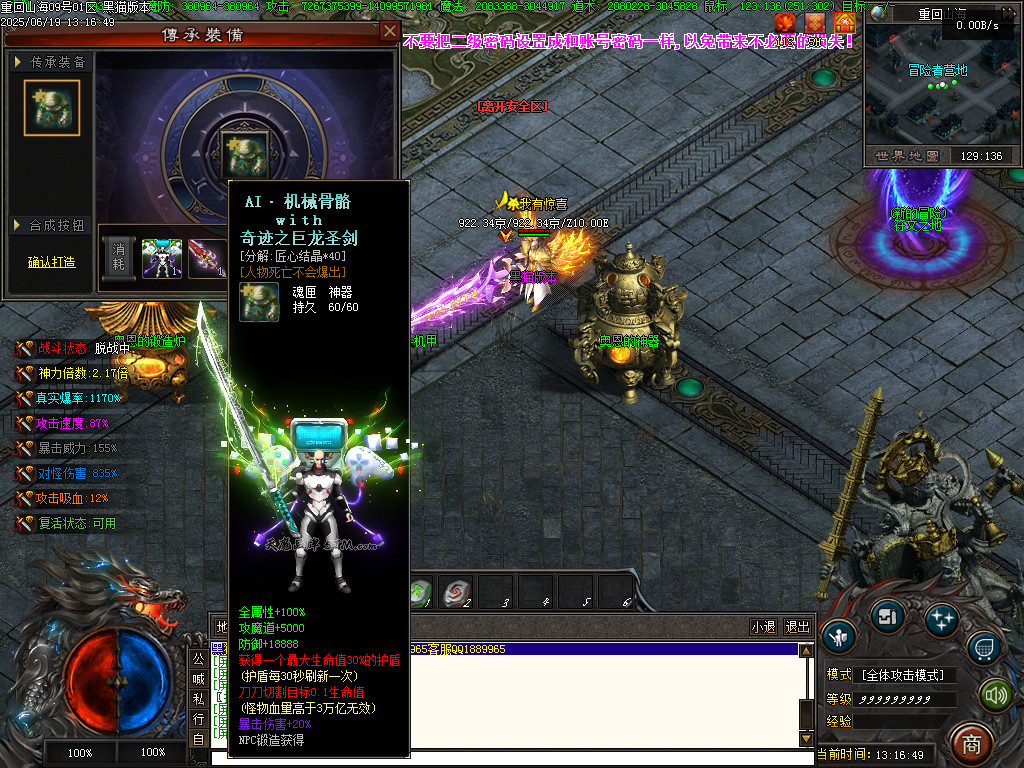 Images80.BMP