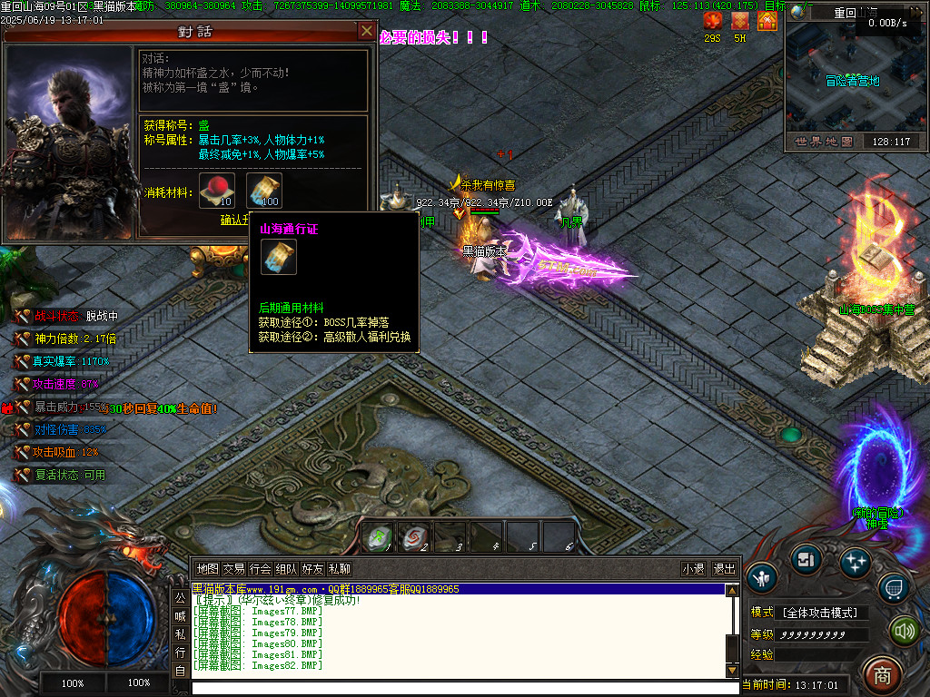 Images83.BMP