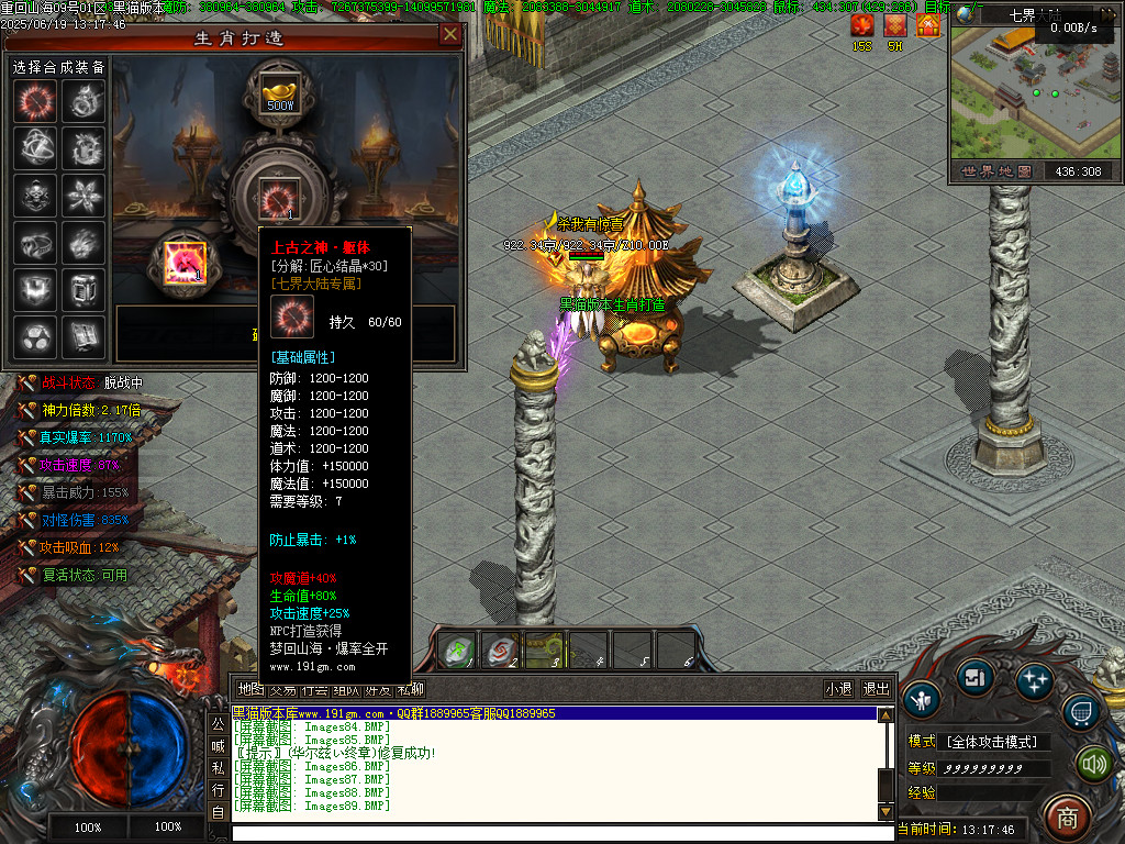 Images90.BMP