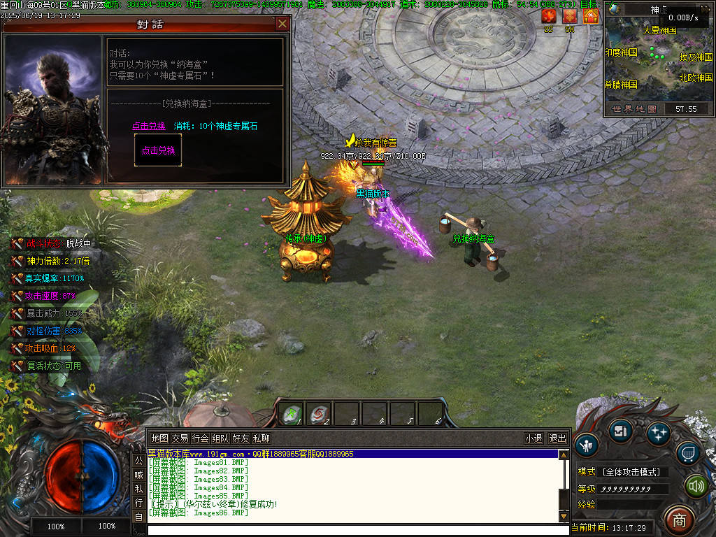 Images87.BMP