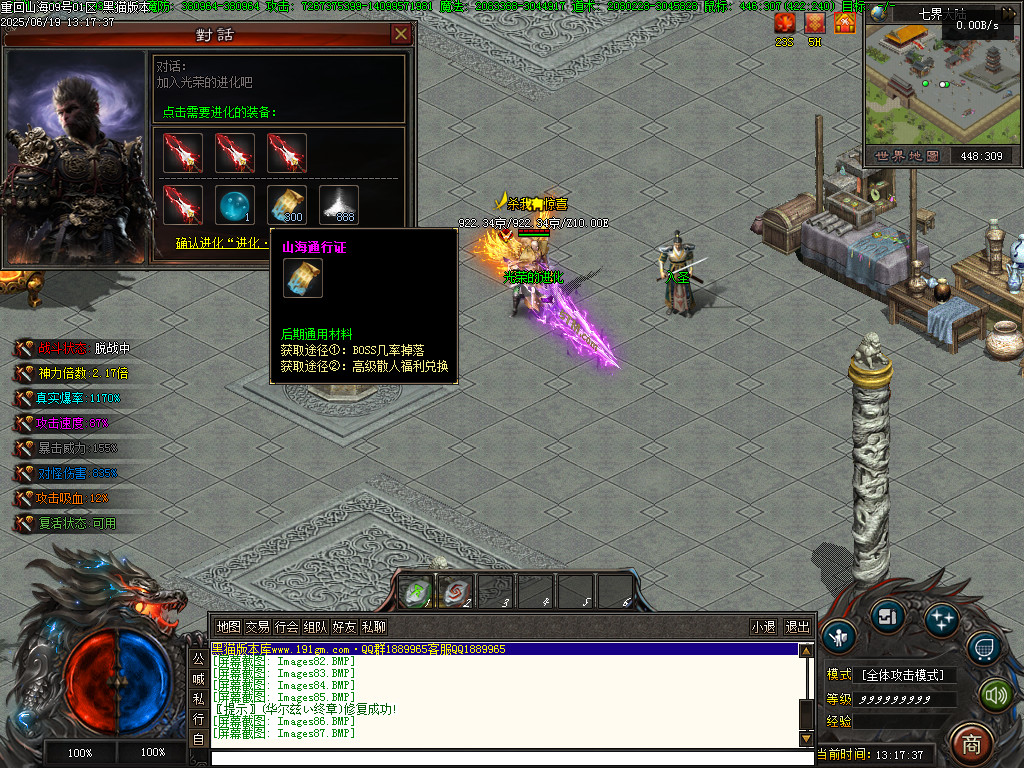 Images88.BMP