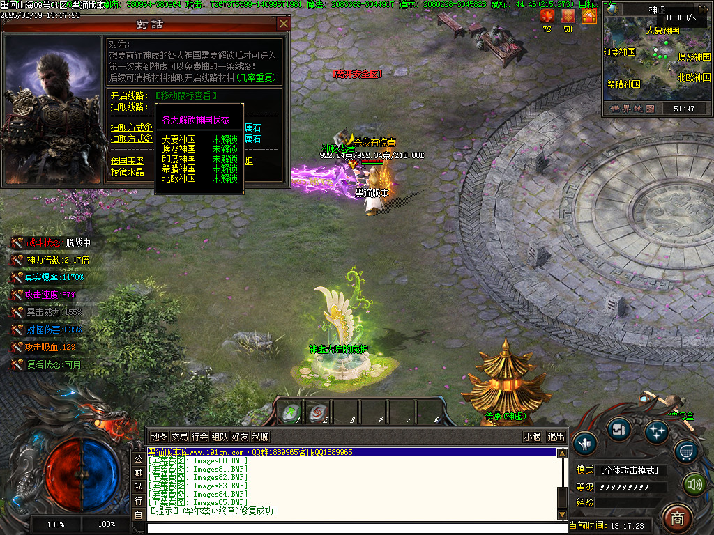 Images86.BMP