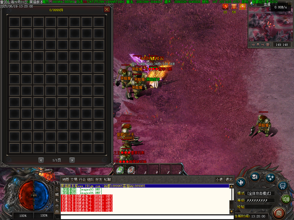 Images95.BMP