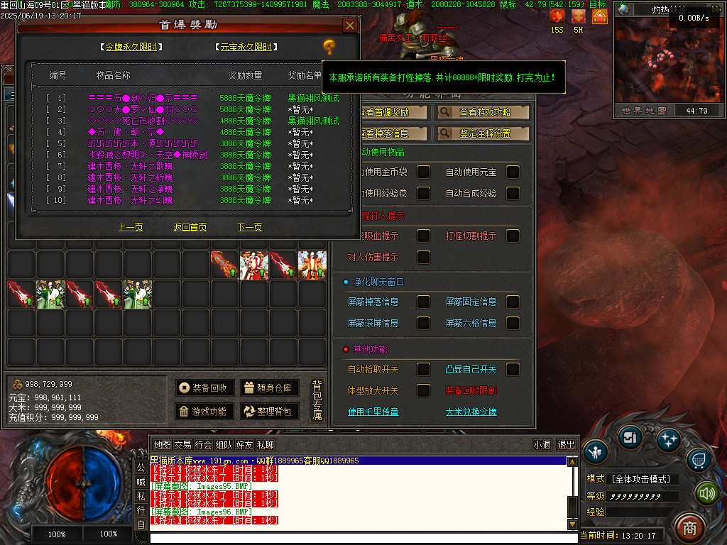 Images97.BMP